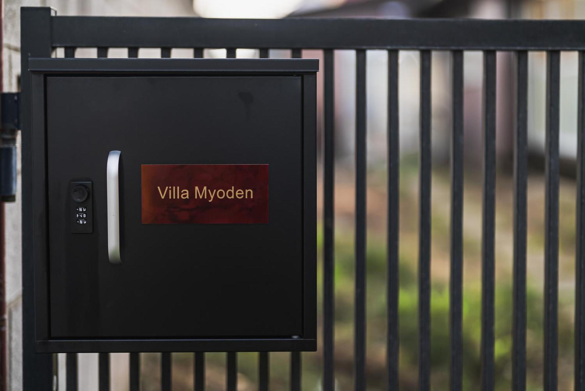 Myoden *